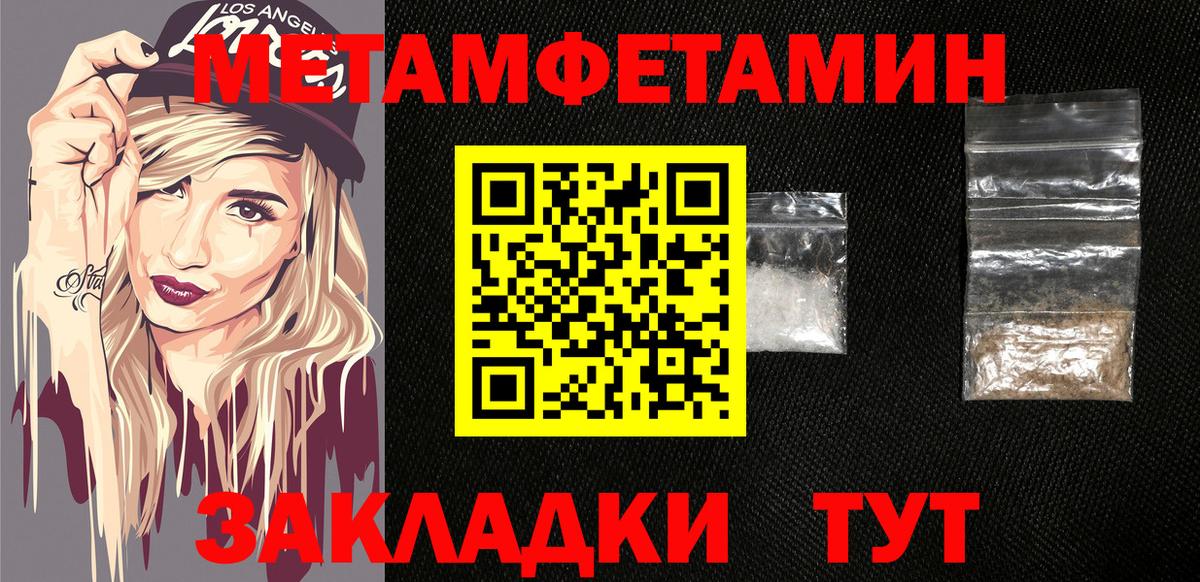 Ростов Великий  Amphetamine  АМФ  Амфетамин Розовый  Вход с VPN 