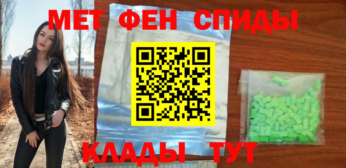 Amphetamine VHQ Ростов Великий