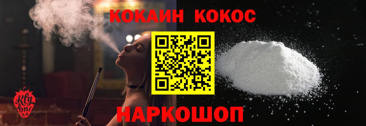 COCAIN 99% Ростов Великий