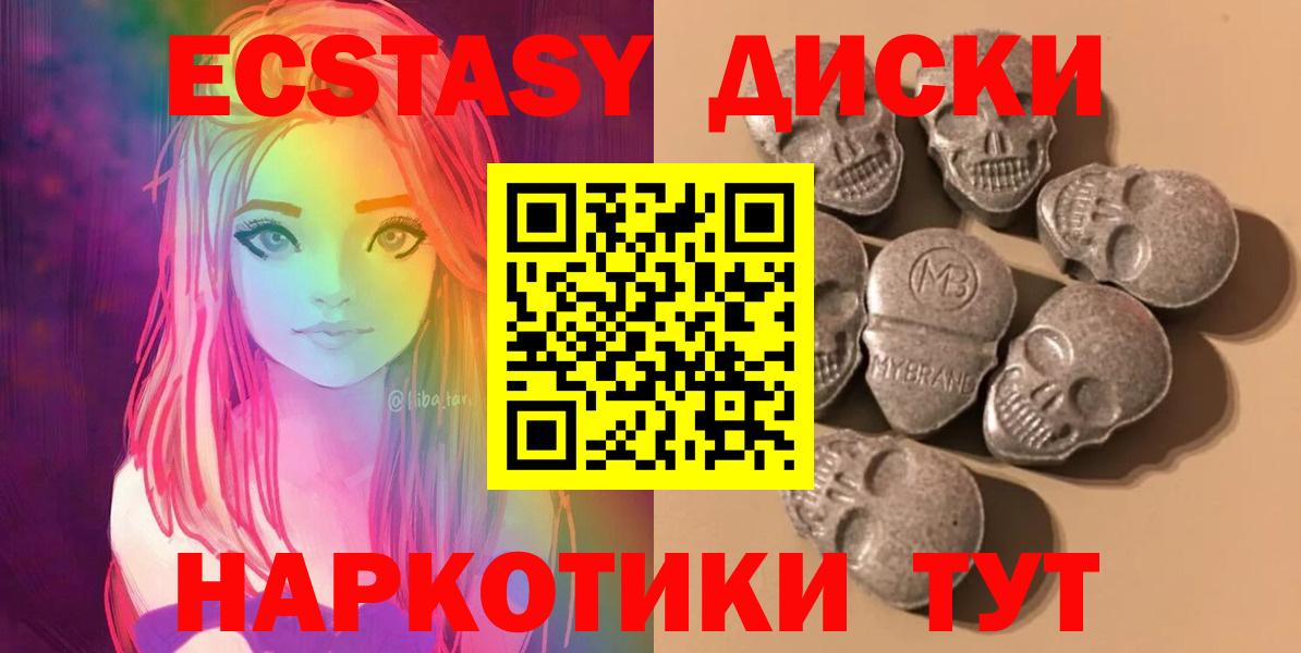 Экстази DUBAI Ростов Великий