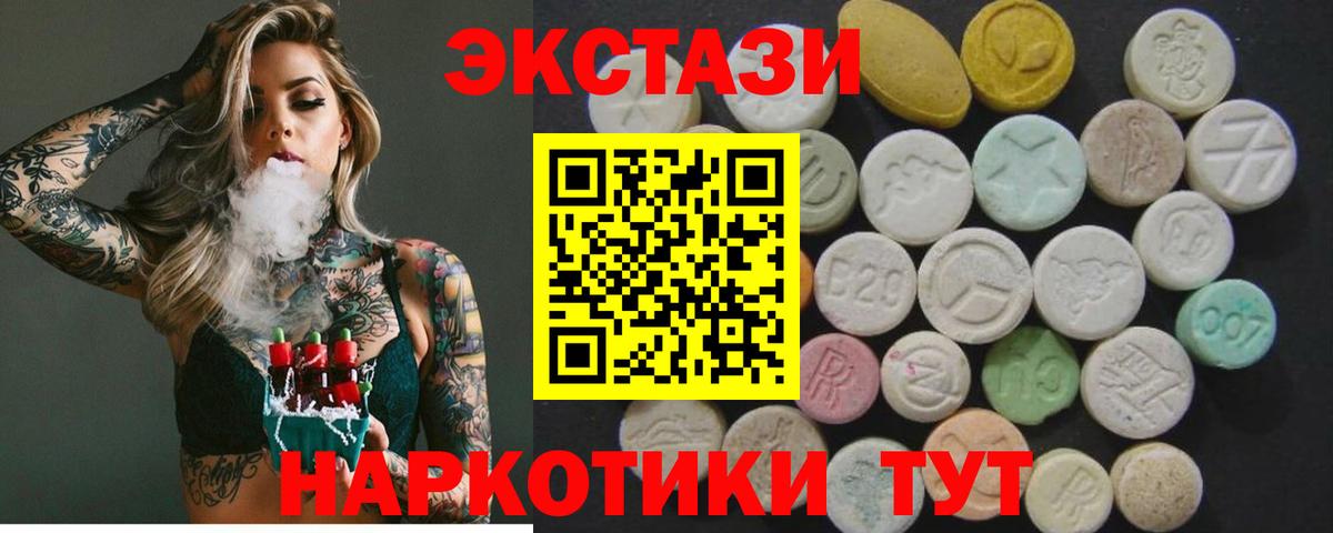 Ростов Великий  Экстази TESLA  ЭКСТАЗИ  Экстази диски  Вход с VPN 