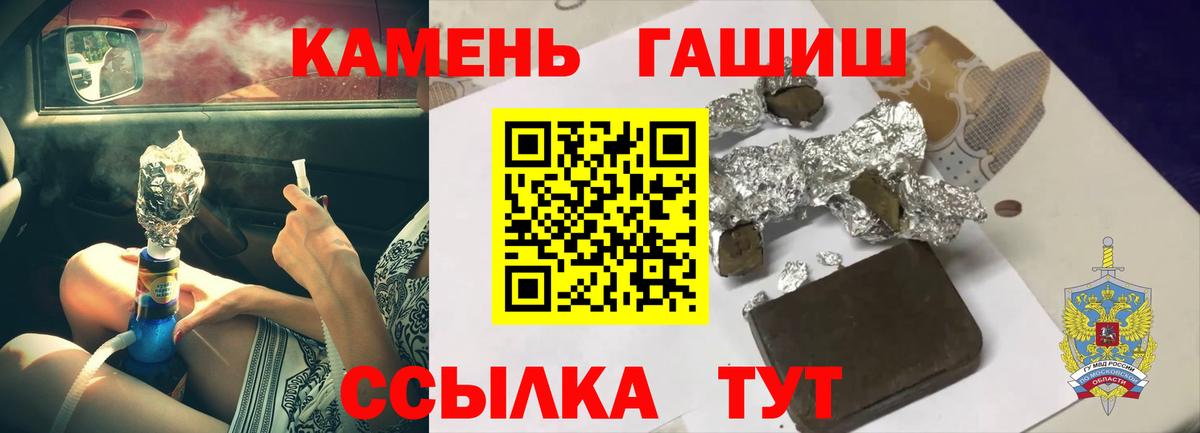Ростов Великий  где купить наркотик  Вход с VPN  Гашиш  ГАШ 40% ТГК  Гашиш Premium 