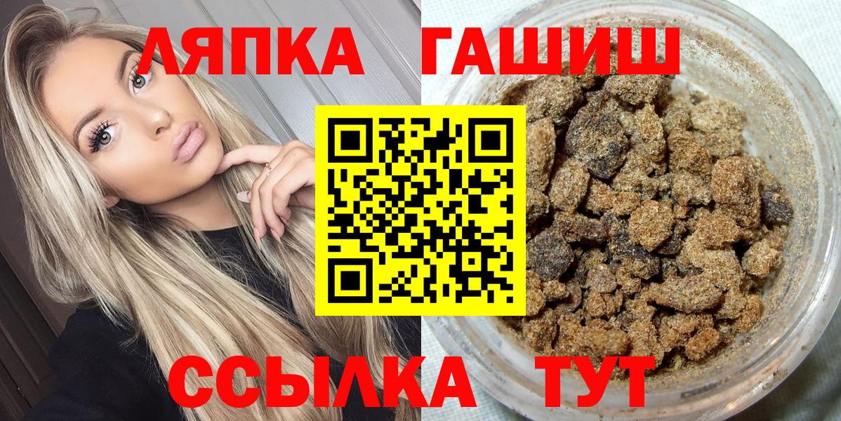 Гашиш AMNESIA HAZE Ростов Великий