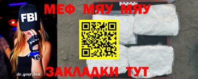 кокаин Бугуруслан