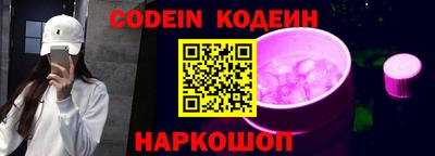 кокаин Бугуруслан
