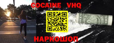 бутират Будённовск