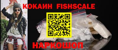 бутират Будённовск
