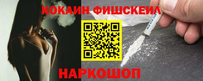 бутират Будённовск