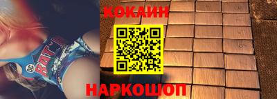 бутират Будённовск