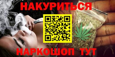 меф VHQ Бузулук