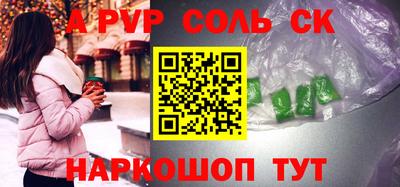 бутират Будённовск