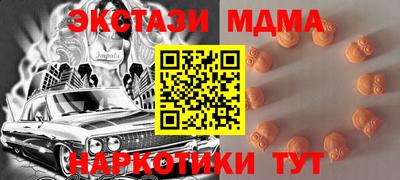 меф VHQ Бузулук