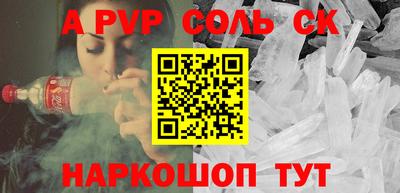 кокаин Бугуруслан