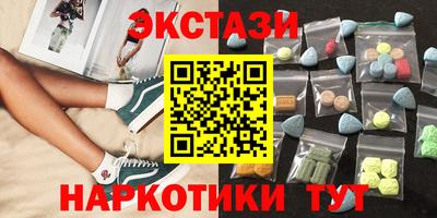 бутират Будённовск