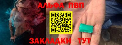 меф VHQ Бузулук