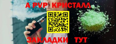 меф VHQ Бузулук