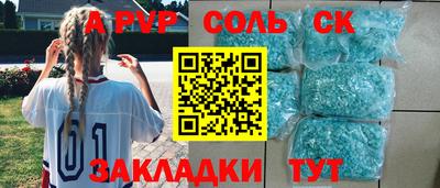меф VHQ Бузулук