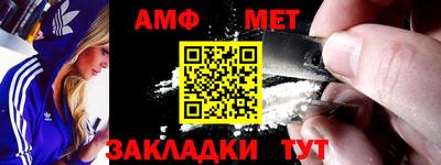 меф VHQ Бузулук