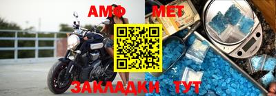 меф VHQ Бузулук