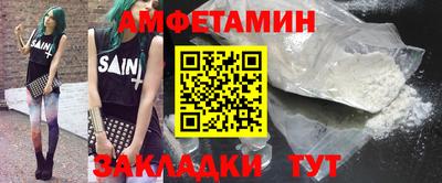 кокаин Бугуруслан