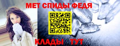 меф VHQ Бузулук