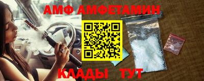 бутират Будённовск