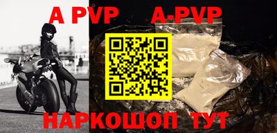 бутират Будённовск