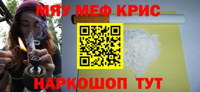 бутират Будённовск