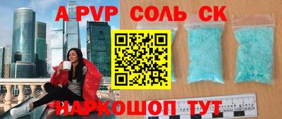 кокаин Бугуруслан