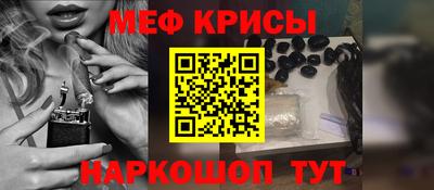 бутират Будённовск