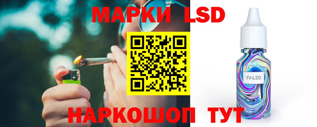 блэк спрут как зайти  Вход с VPN  ЛСД экстази ecstasy  Ростов Великий  LSD-25 экстази ecstasy 