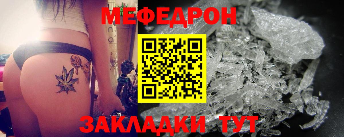 МЕФ Ростов Великий