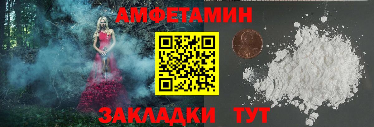 Первитин кристалл Ростов Великий