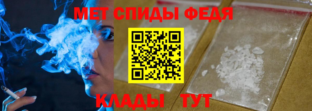 Первитин кристалл  Вход с VPN  Ростов Великий  Первитин кристалл 