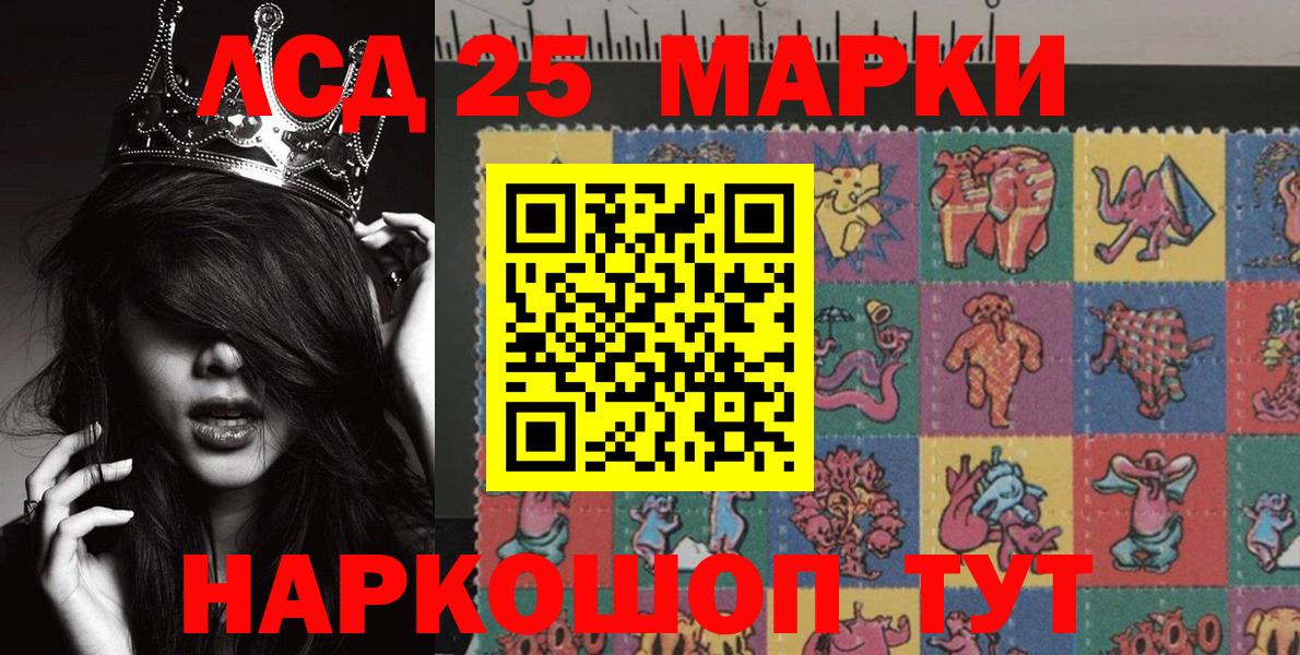 Ростов Великий  Марки 25I-NBOMe  Вход с VPN  Марки N-bome 1500мкг 