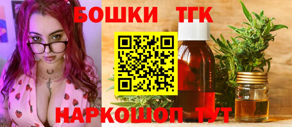 МАРИХУАНА AK-47  Каннабис гибрид  Бошки Шишки Ganja  Ростов Великий  Вход с VPN 