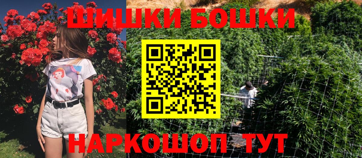 Канабис индика Ростов Великий